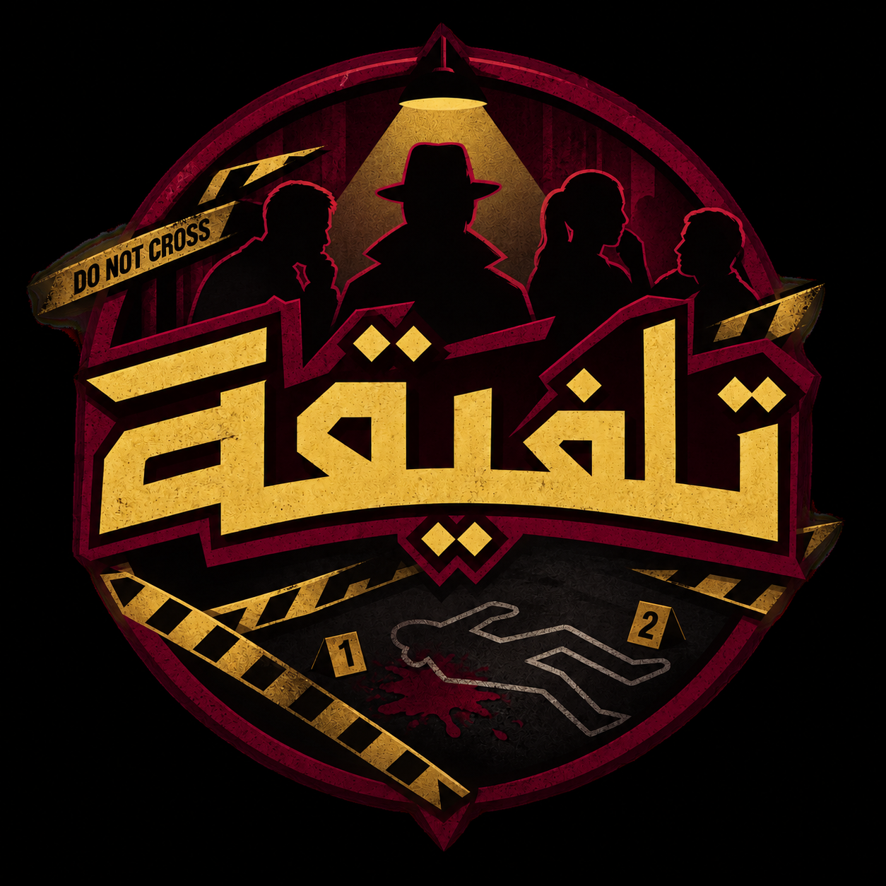 شعار تلفيقة المعتمد